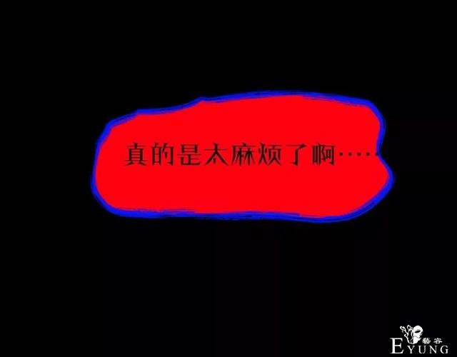 人性漫画：《贩卖幸福》钱到底能不能买到幸福-124.jpg