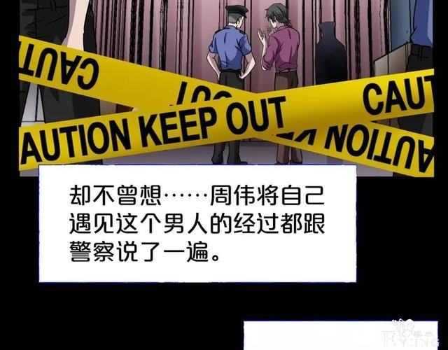 人性漫画：《贩卖幸福》钱到底能不能买到幸福-134.jpg