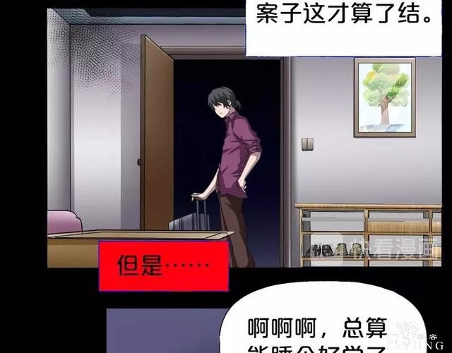 人性漫画：《贩卖幸福》钱到底能不能买到幸福-135.jpg
