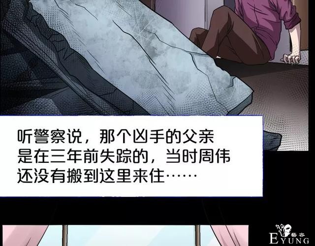 人性漫画：《贩卖幸福》钱到底能不能买到幸福-132.jpg