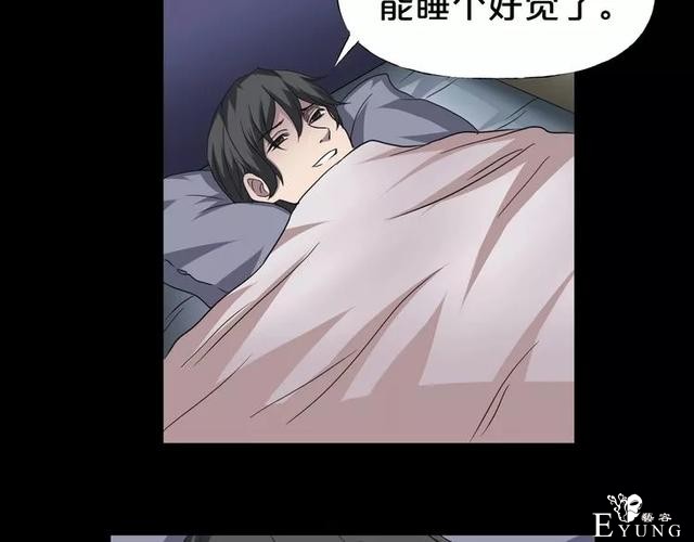 人性漫画：《贩卖幸福》钱到底能不能买到幸福-136.jpg