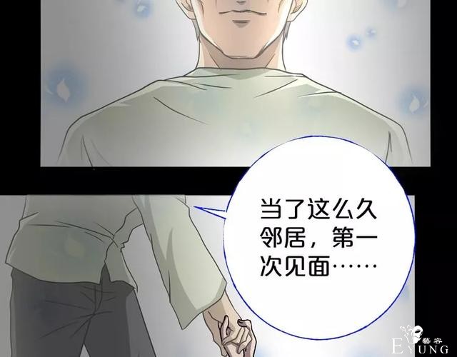 人性漫画：《贩卖幸福》钱到底能不能买到幸福-142.jpg