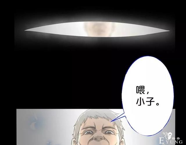 人性漫画：《贩卖幸福》钱到底能不能买到幸福-141.jpg