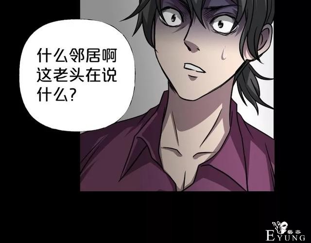 人性漫画：《贩卖幸福》钱到底能不能买到幸福-144.jpg