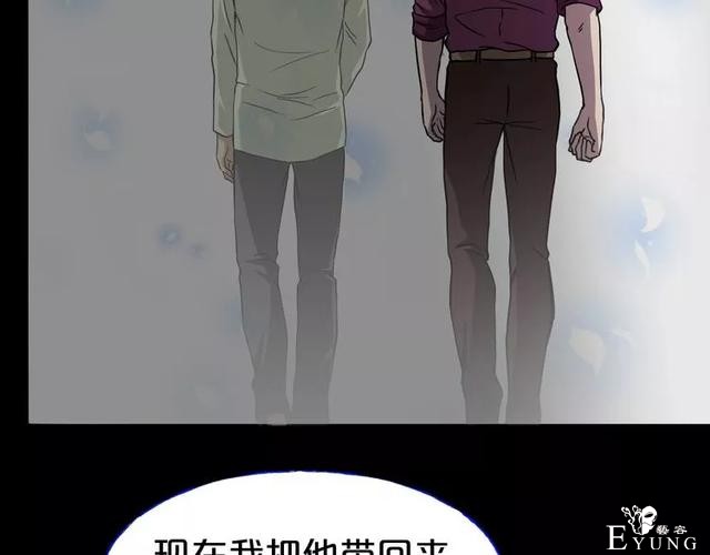 人性漫画：《贩卖幸福》钱到底能不能买到幸福-146.jpg