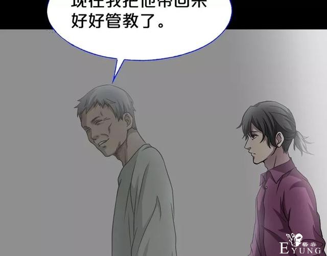 人性漫画：《贩卖幸福》钱到底能不能买到幸福-147.jpg