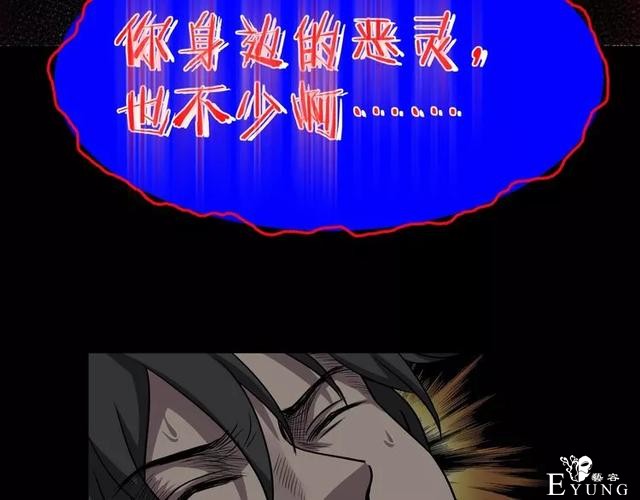 人性漫画：《贩卖幸福》钱到底能不能买到幸福-153.jpg