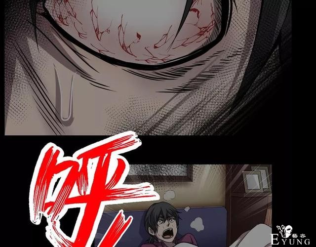 人性漫画：《贩卖幸福》钱到底能不能买到幸福-155.jpg