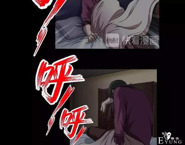 人性漫画：《贩卖幸福》钱到底能不能买到幸福-156.jpg