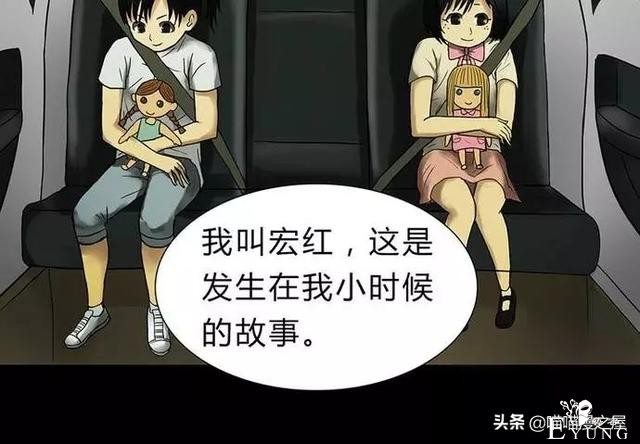 漫画故事：玩物伤志（上）-2.jpg