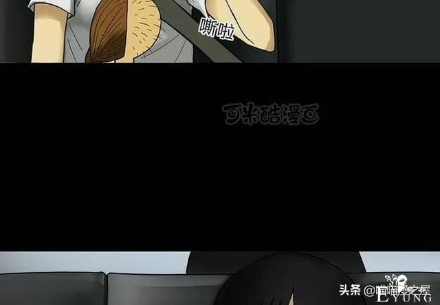漫画故事：玩物伤志（上）-5.jpg