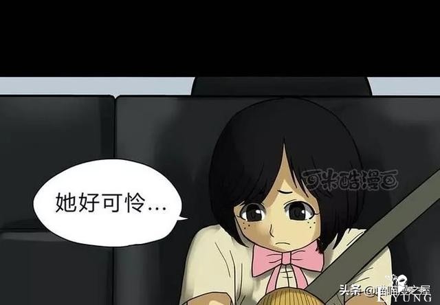漫画故事：玩物伤志（上）-9.jpg