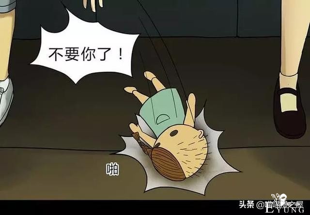 漫画故事：玩物伤志（上）-8.jpg