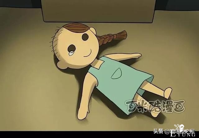 漫画故事：玩物伤志（上）-11.jpg