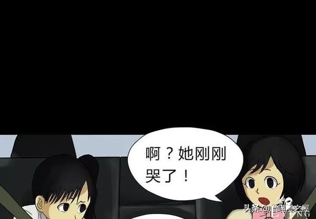 漫画故事：玩物伤志（上）-12.jpg