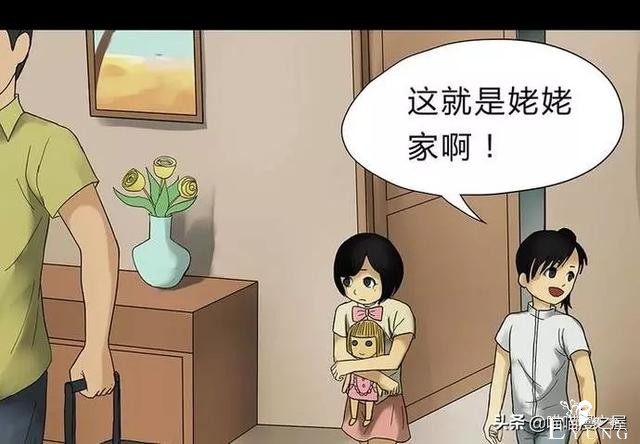 漫画故事：玩物伤志（上）-18.jpg