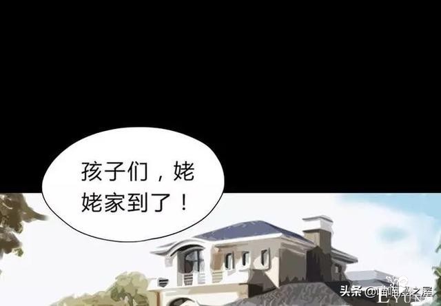 漫画故事：玩物伤志（上）-16.jpg