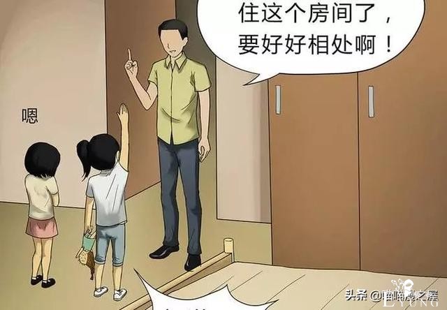 漫画故事：玩物伤志（上）-20.jpg