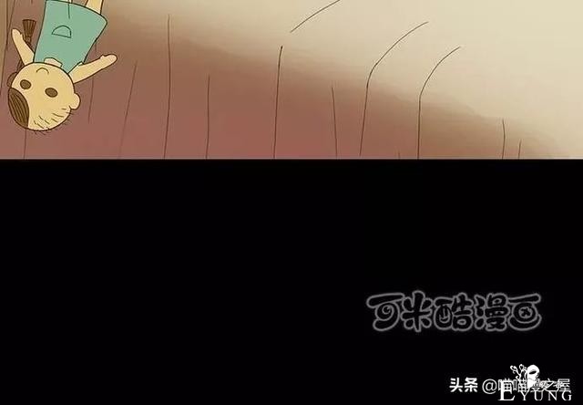 漫画故事：玩物伤志（上）-23.jpg