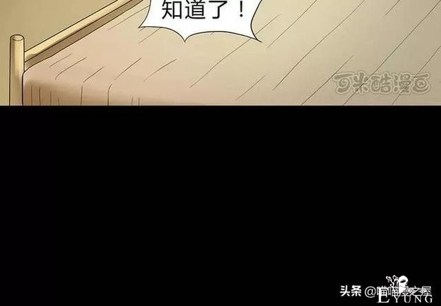 漫画故事：玩物伤志（上）-21.jpg