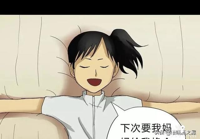 漫画故事：玩物伤志（上）-26.jpg