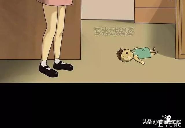 漫画故事：玩物伤志（上）-25.jpg