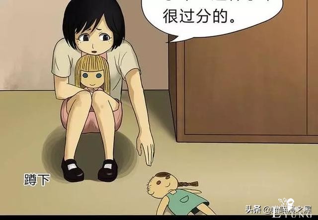 漫画故事：玩物伤志（上）-28.jpg