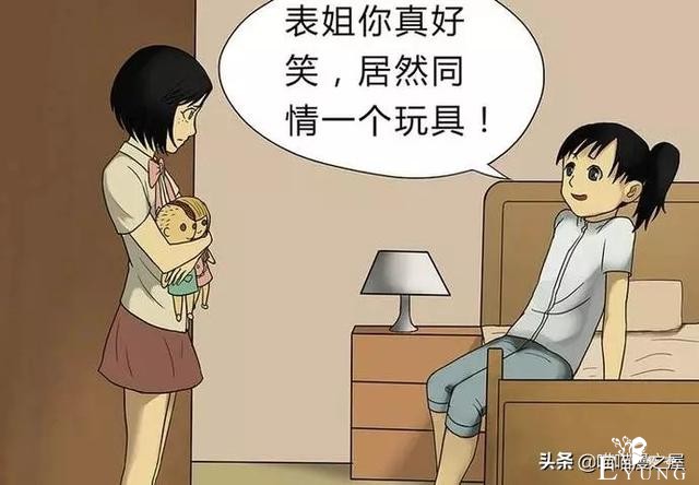 漫画故事：玩物伤志（上）-30.jpg