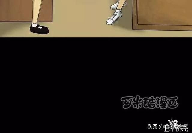 漫画故事：玩物伤志（上）-31.jpg
