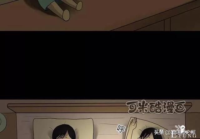 漫画故事：玩物伤志（上）-35.jpg