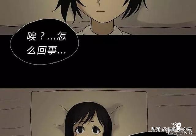 漫画故事：玩物伤志（上）-38.jpg