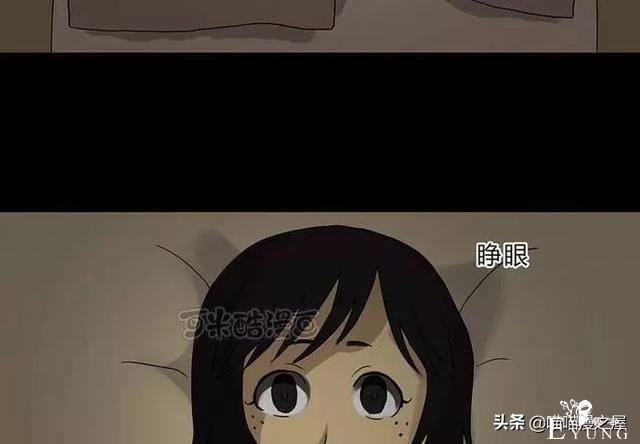 漫画故事：玩物伤志（上）-37.jpg