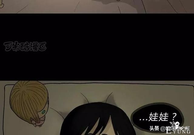 漫画故事：玩物伤志（上）-41.jpg