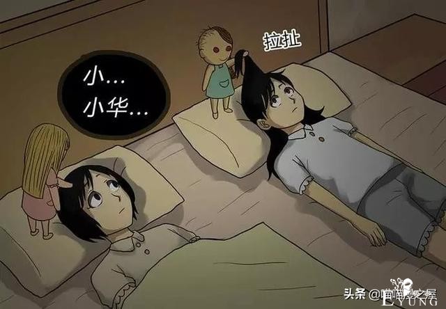 漫画故事：玩物伤志（上）-46.jpg