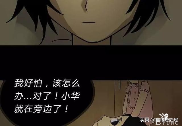 漫画故事：玩物伤志（上）-44.jpg