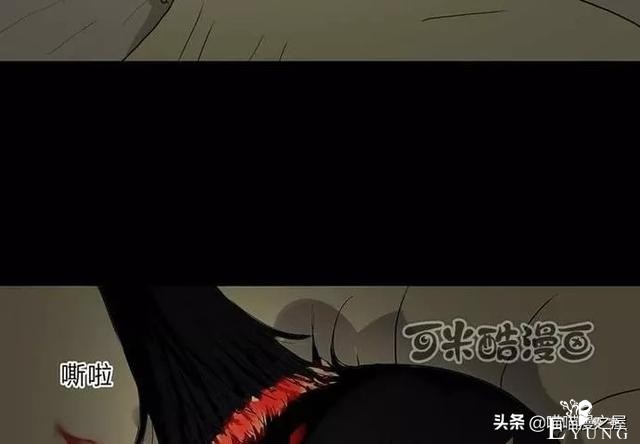 漫画故事：玩物伤志（上）-47.jpg