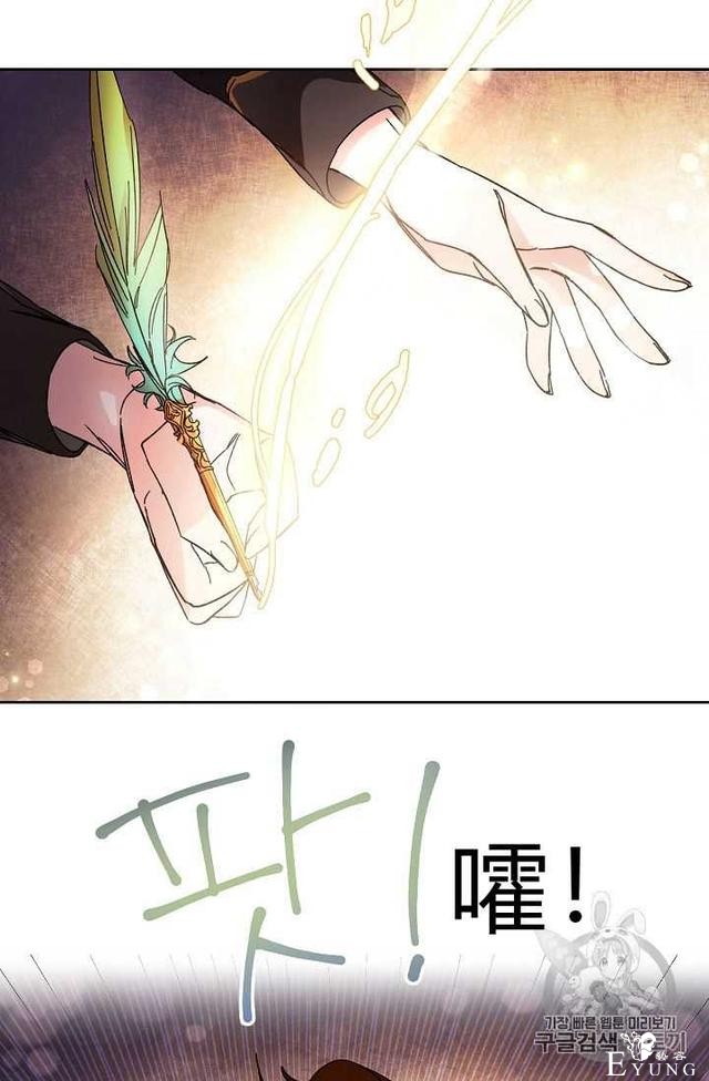 漫画：韩漫-成为小说中的恶毒女王 9-3.jpg