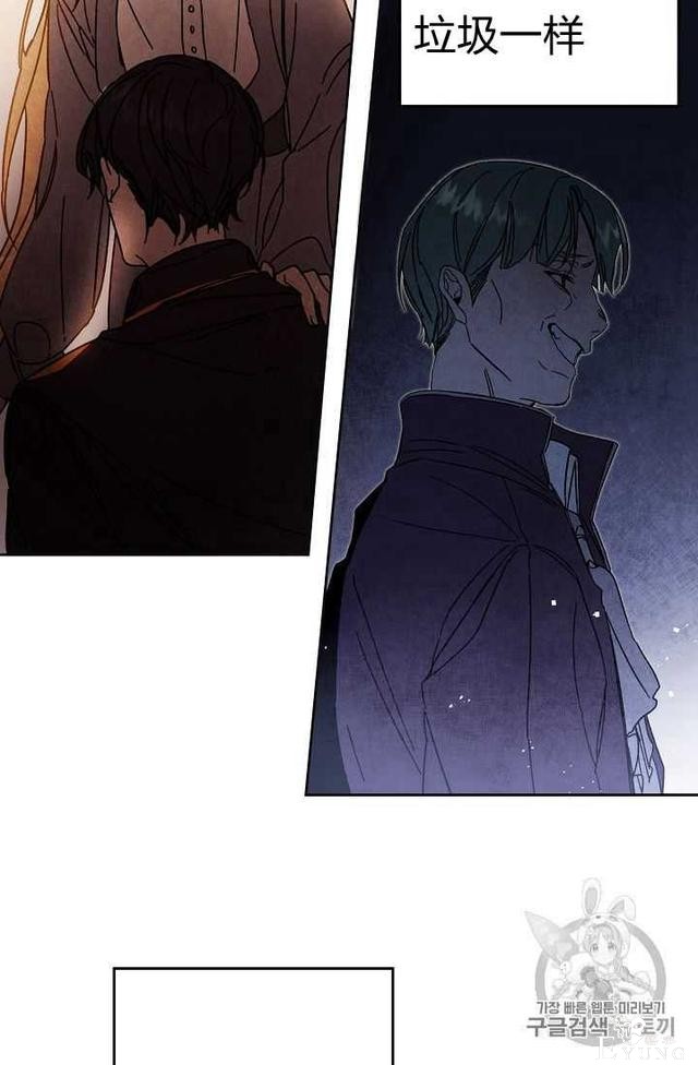 漫画：韩漫-成为小说中的恶毒女王 9-15.jpg