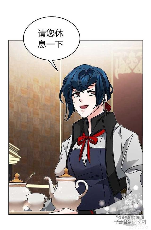 漫画：韩漫-成为小说中的恶毒女王 9-35.jpg