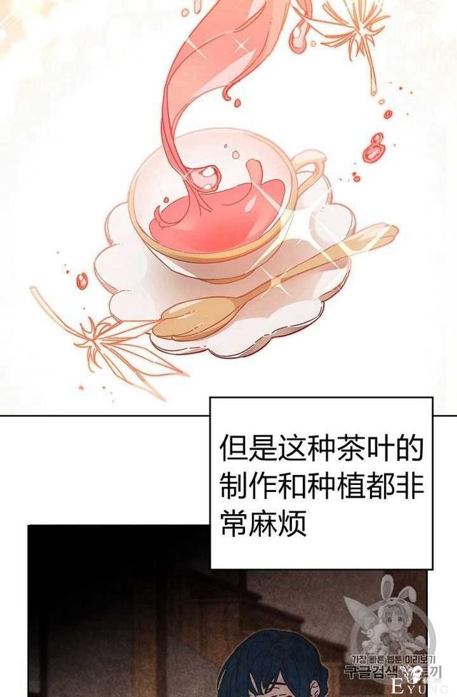 漫画：韩漫-成为小说中的恶毒女王 9-40.jpg