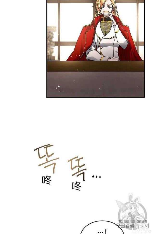 漫画：韩漫-成为小说中的恶毒女王 9-49.jpg