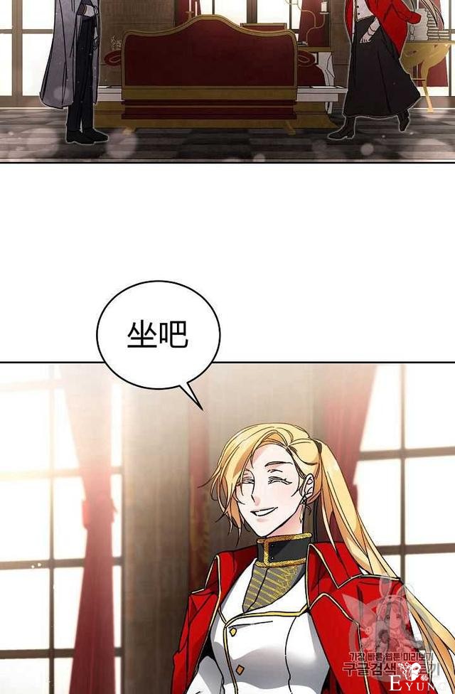 漫画：韩漫-成为小说中的恶毒女王 9-54.jpg