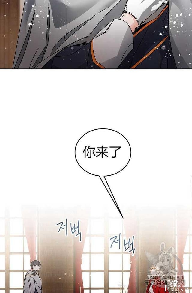漫画：韩漫-成为小说中的恶毒女王 9-53.jpg