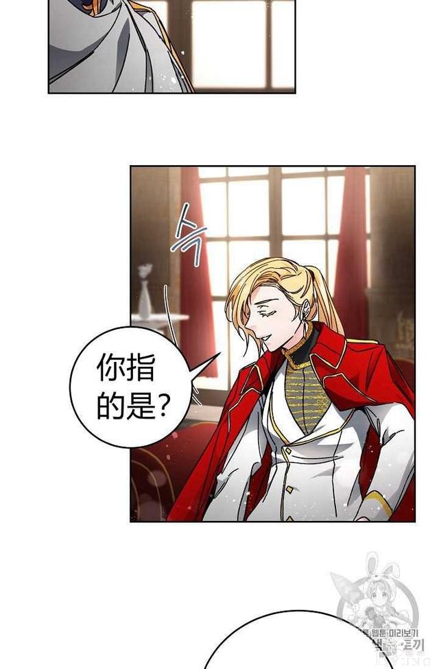 漫画：韩漫-成为小说中的恶毒女王 9-56.jpg