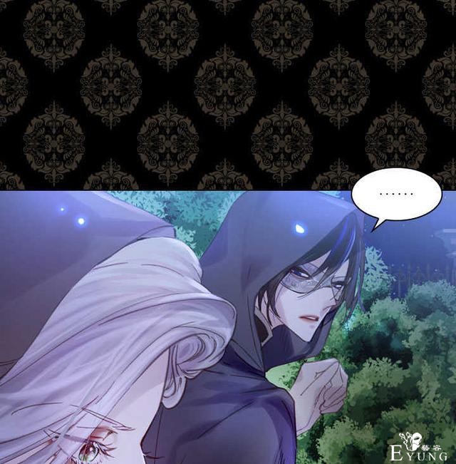 漫画：韩漫-女骑士的生存法则 18-7.jpg