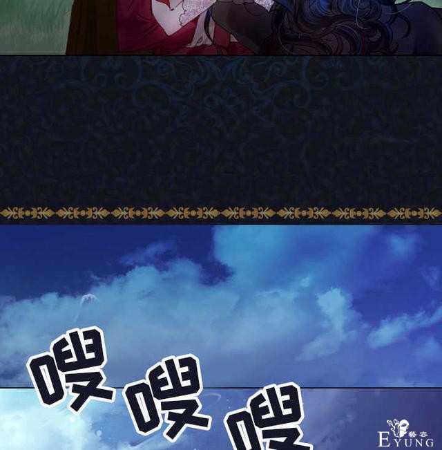 漫画：韩漫-女骑士的生存法则 18-26.jpg