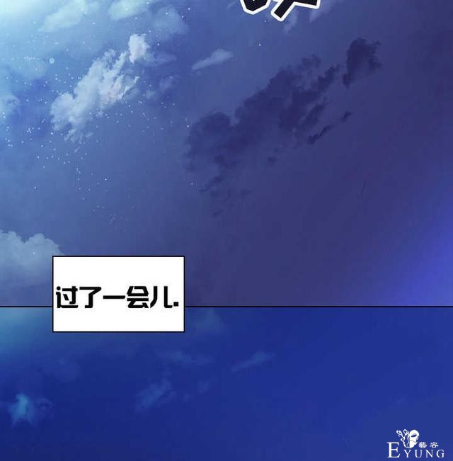 漫画：韩漫-女骑士的生存法则 18-27.jpg