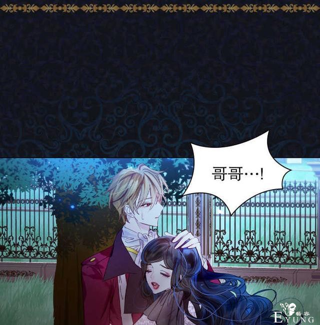 漫画：韩漫-女骑士的生存法则 18-25.jpg