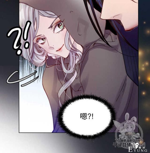漫画：韩漫-女骑士的生存法则 18-30.jpg