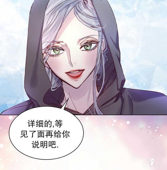 漫画：韩漫-女骑士的生存法则 18-36.jpg